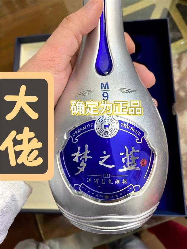 淘宝百亿补贴低价入手梦之蓝,安全下车攻略来啦