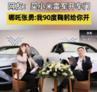 哪吒宣告改名并发起投票,新名字\"合众\"被网友调侃成\"乌合之众\"
