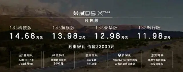 上汽终于上“硬菜”了!1.5t插混,比宋plus dm-i、银河l7还便宜