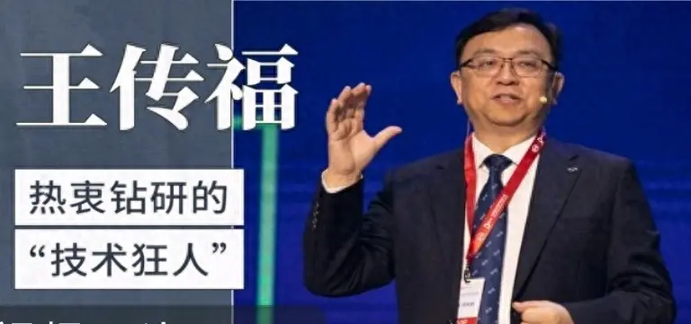 “比亚迪:不只造车,中国最大电子代工巨头的崛起”
