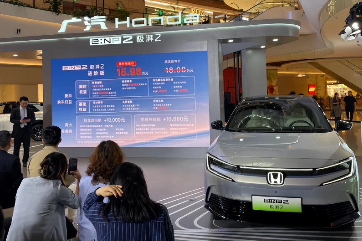 15.98万起纯电轿跑suv 广汽本田e:np2极湃2不容错过