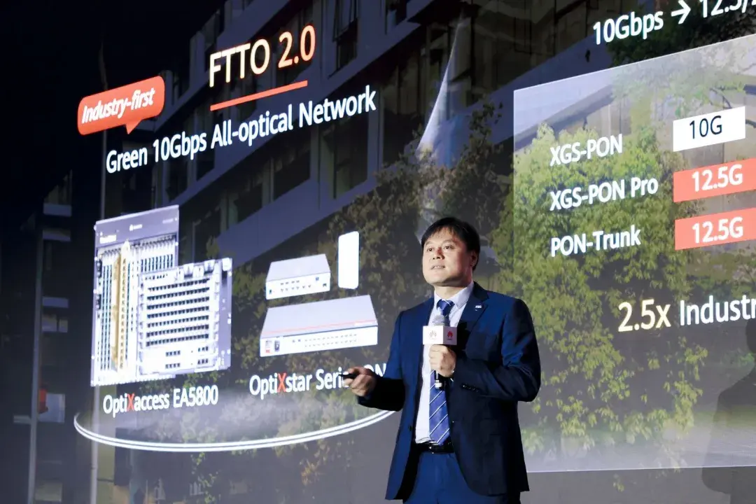 华为发布系列f5g-a产品及凯发k8一触即发的解决方案,助力亚太行业智能化