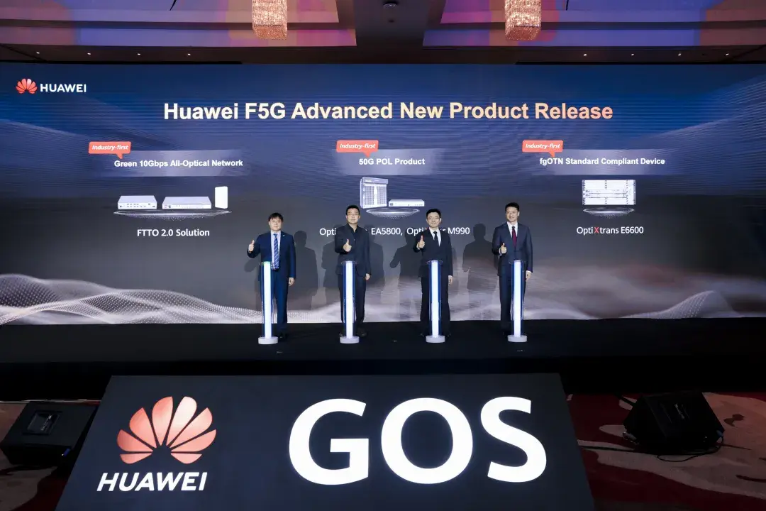 华为发布系列f5g-a产品及凯发k8一触即发的解决方案,助力亚太行业智能化