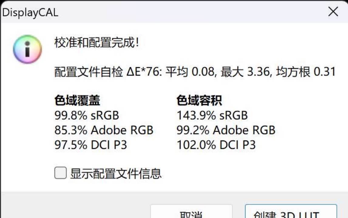6000mah 竟能如此轻薄,iqoo z9 turbo评测