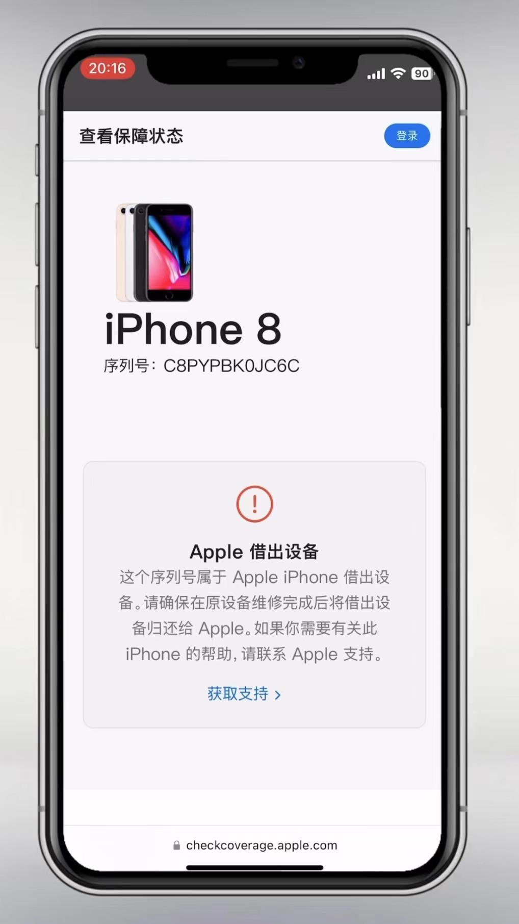 苹果凯发k8一触即发的售后服务:你可能不知道的那些小秘密