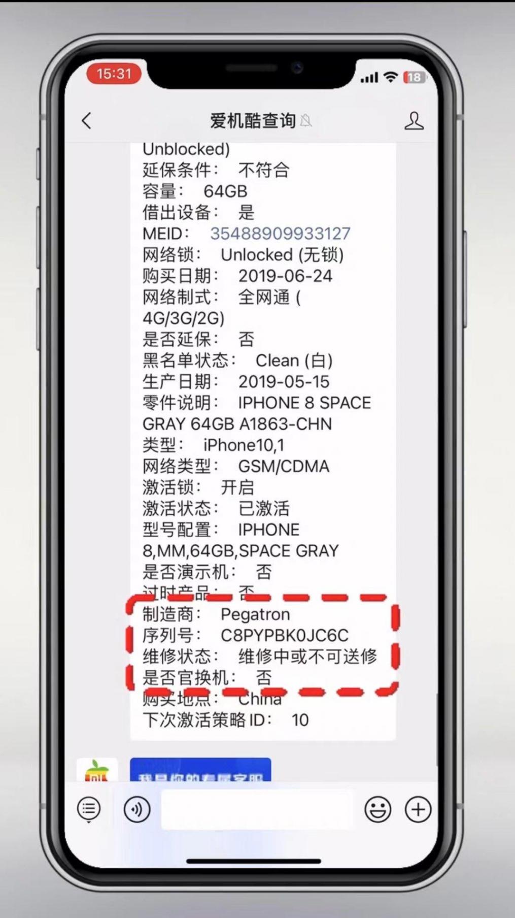 苹果凯发k8一触即发的售后服务:你可能不知道的那些小秘密