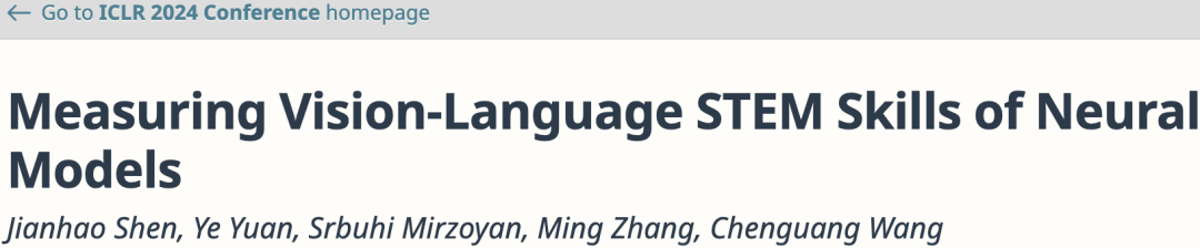 科学家用stem数据集评测神经网络模型基础,加快人工智能实现进程