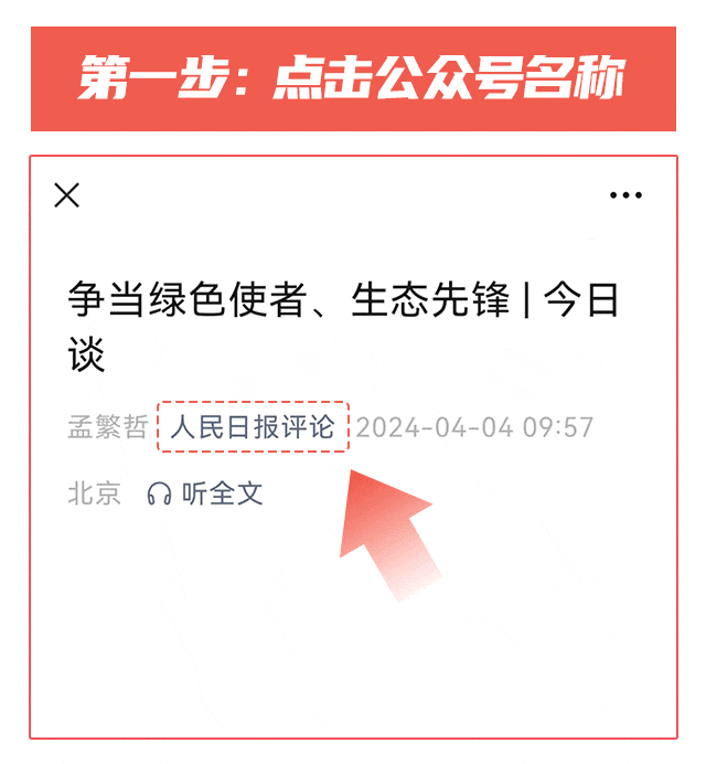 特斯拉“数据安全达标”:中国开放的大门只会越开越大
