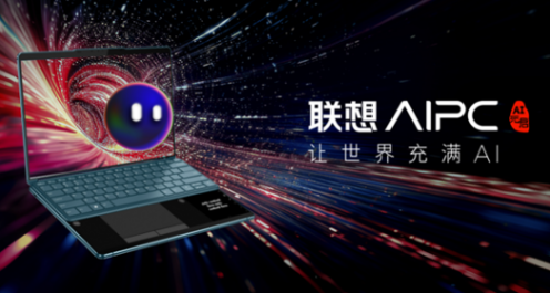 联想ai pc五一劳动节“点亮”20城,向全国劳动者致敬