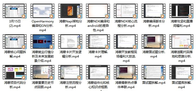 实锤!腾讯终于拥抱鸿蒙生态,微信鸿蒙原生版本即将上线