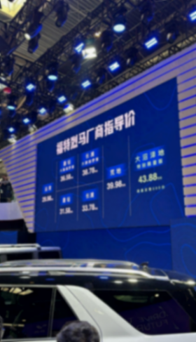 对话福特纵横主理人刘继升,新世代福特纵横的突破与创新之道