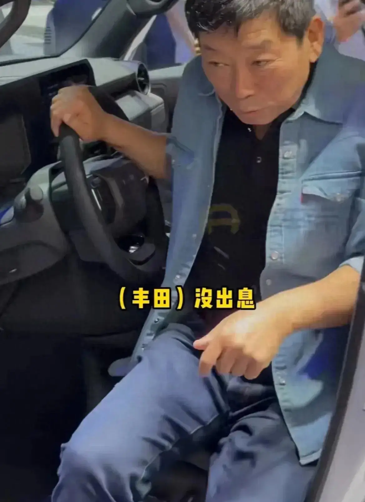 长城汽车董事长魏建军体验丰田普拉多,疯狂吐槽,就是有这个自信