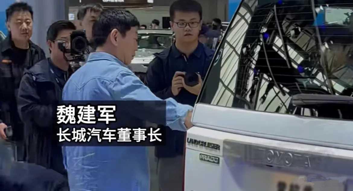 长城汽车董事长魏建军体验丰田普拉多,疯狂吐槽,就是有这个自信