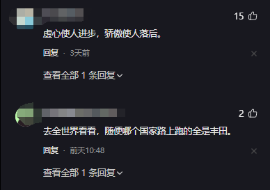 长城汽车董事长魏建军体验丰田普拉多,疯狂吐槽,就是有这个自信
