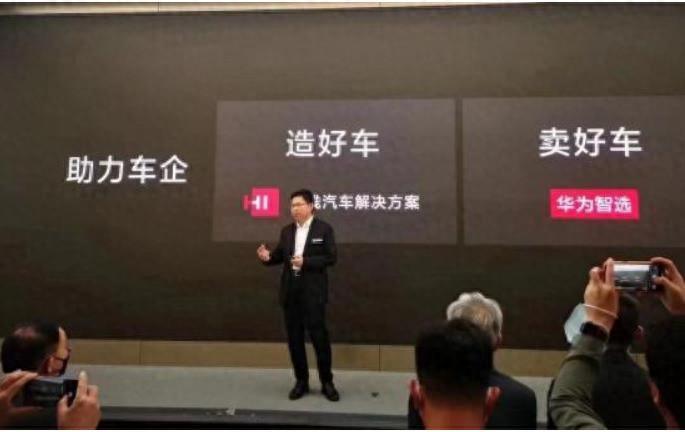 双方都盈利!余承东,给华为打造了一个成功样本