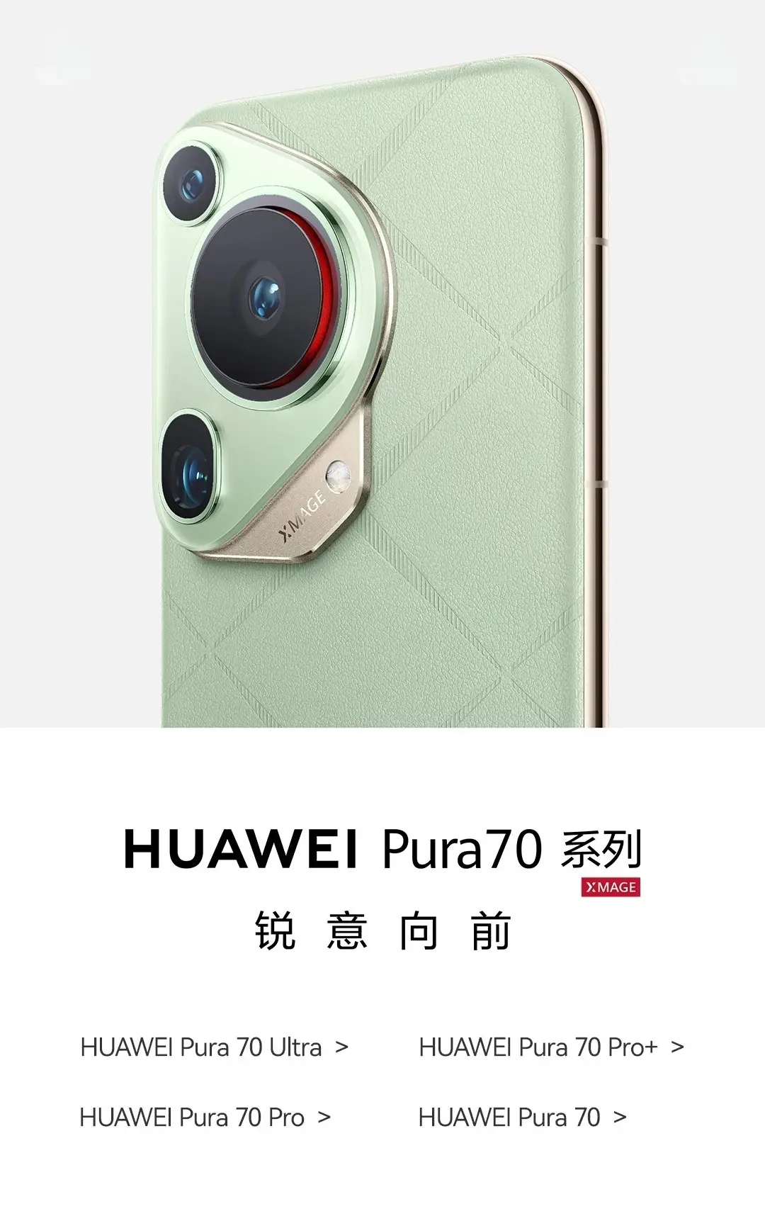 华为终于要开产品发布会:涵盖手表、手机、平板、电脑