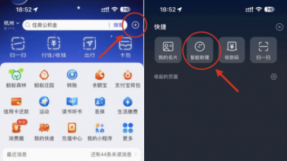 全球关注!支付宝突然更新,把全国网友都看傻了!