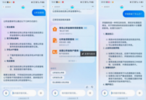 全球关注!支付宝突然更新,把全国网友都看傻了!