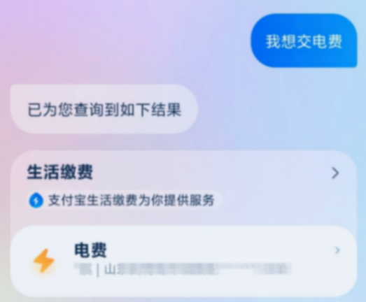 全球关注!支付宝突然更新,把全国网友都看傻了!