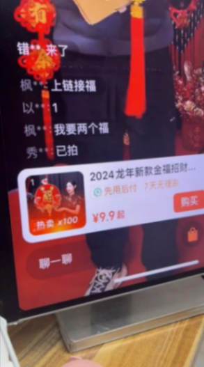 义乌电商,追爆品的人