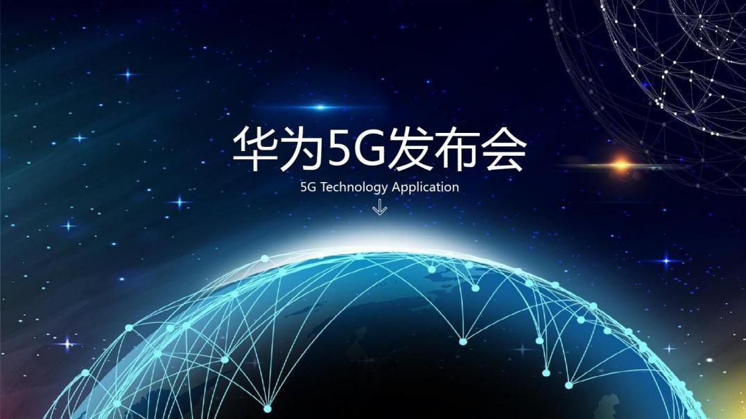 万亿巨投!华为研发投入震撼业界,孟晚舟宣告科技巨人新里程!