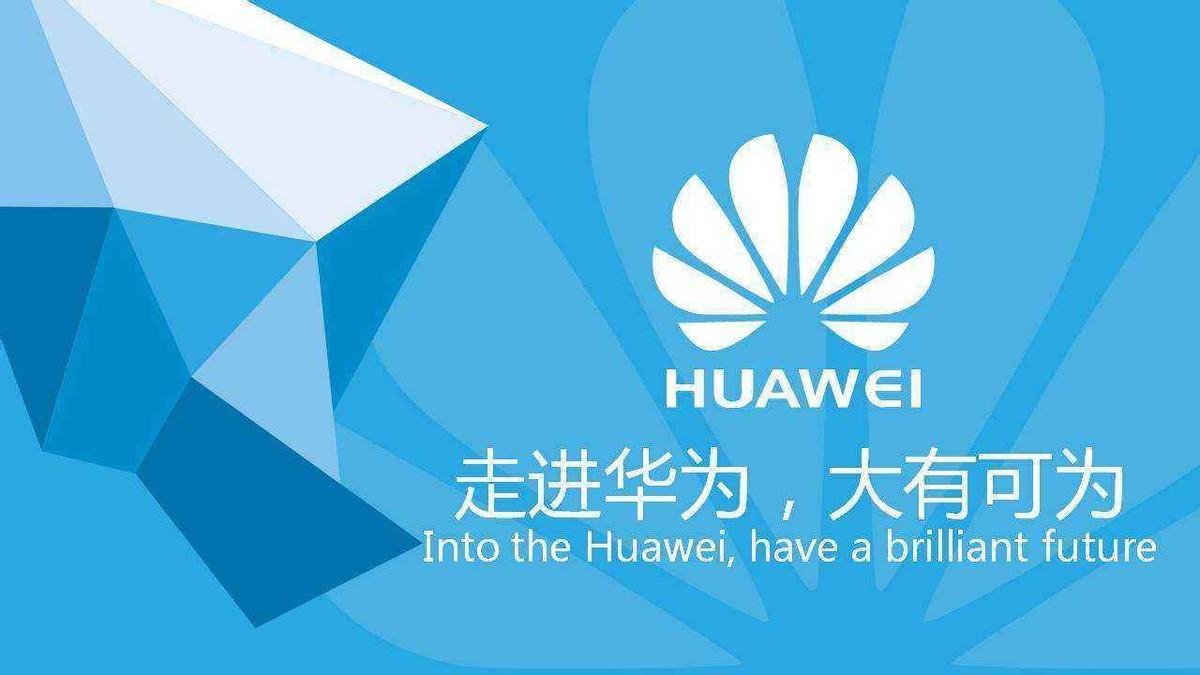 万亿巨投!华为研发投入震撼业界,孟晚舟宣告科技巨人新里程!