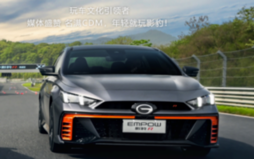 2024款广汽传祺影豹购车手册,为什么更推荐1.5t版