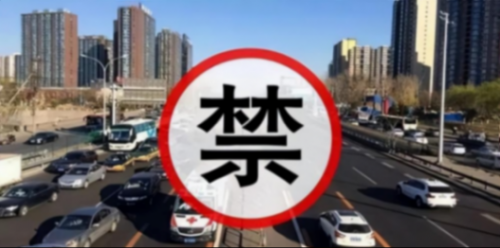 强制报废?专家建议五年内禁售燃油车,加快新能源汽车发展