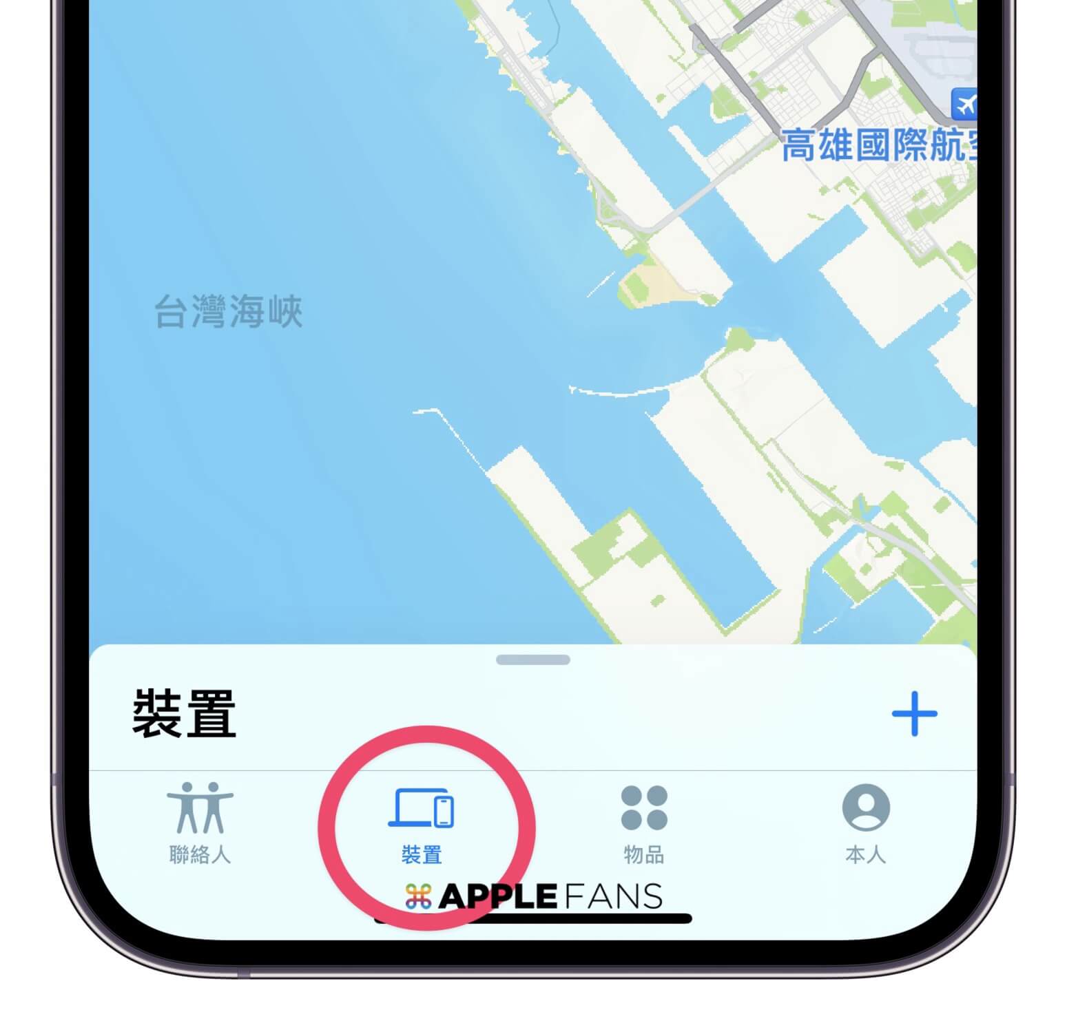 ios 17.5 beta 在「寻找」app 加入「维修状态」新功能