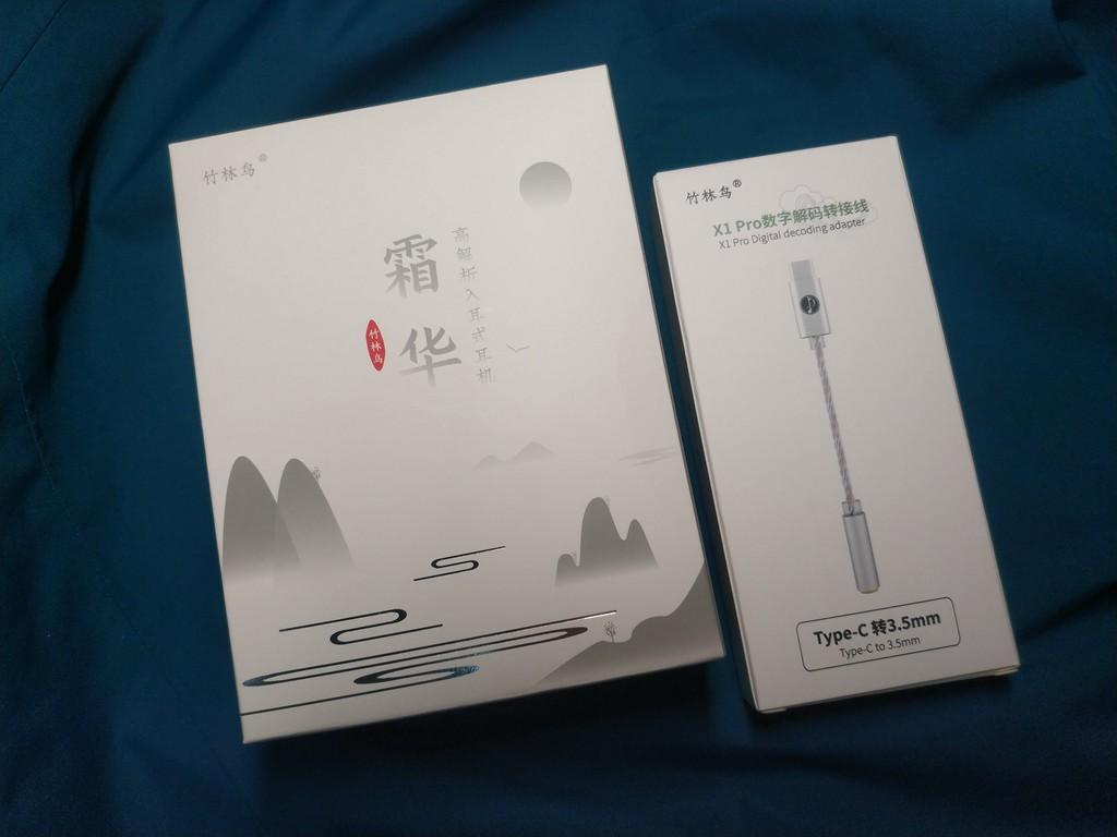百元的竹林鸟霜华z2有线耳机颜值、性能都在线