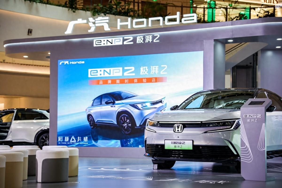 纯电驾乘体验再进阶 广汽本田e:np2极湃2激活想象