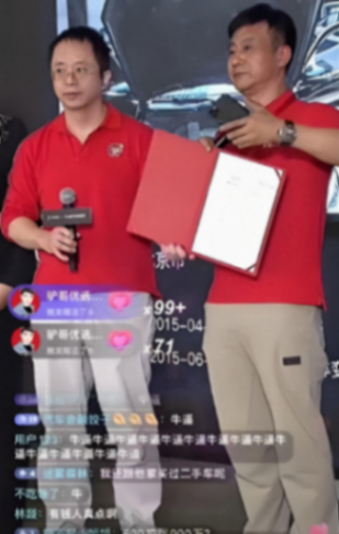 拍卖迈巴赫后续:褚未付清余款,抖音涨粉611万,网友:水真深!
