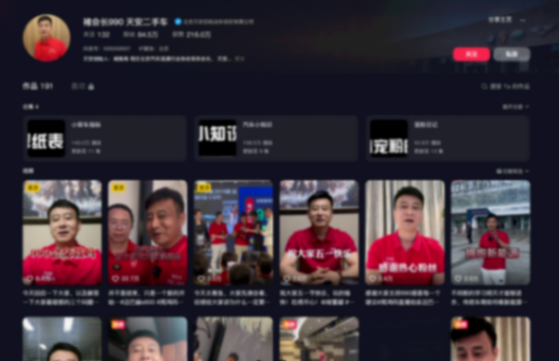 拍卖迈巴赫后续:褚未付清余款,抖音涨粉611万,网友:水真深!