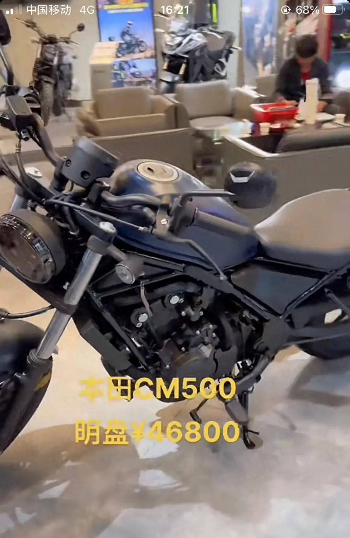 本田:钱包越鼓发动机越鼓,进口的cm500也是好车。