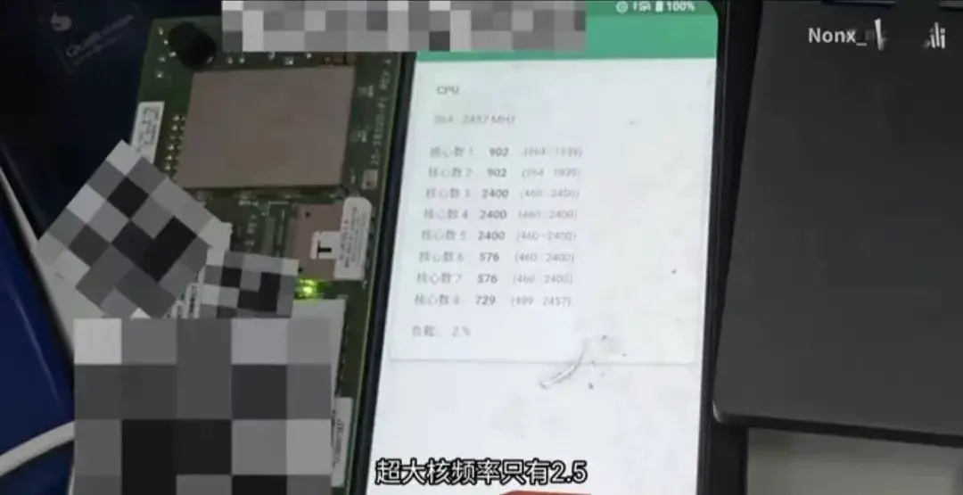 骁龙8 gen4惊艳亮相,低频跑出8g2性能,多核10628引爆性能纷争!