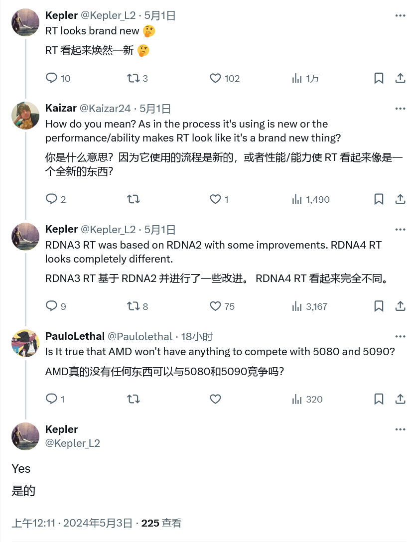 消息称amd下一代显卡的将引入全新光追硬件设计