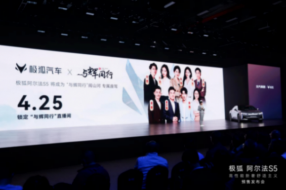 极狐,从月球背面到与辉同行