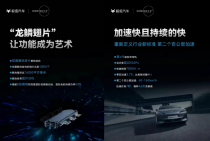 极狐,从月球背面到与辉同行