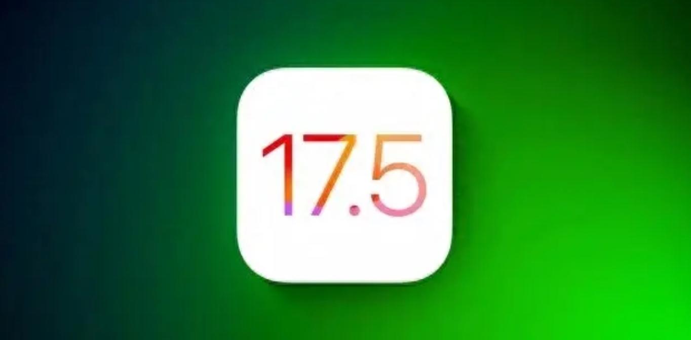 \"苹果ios 17.5四个测试版,哪个更适合你?
