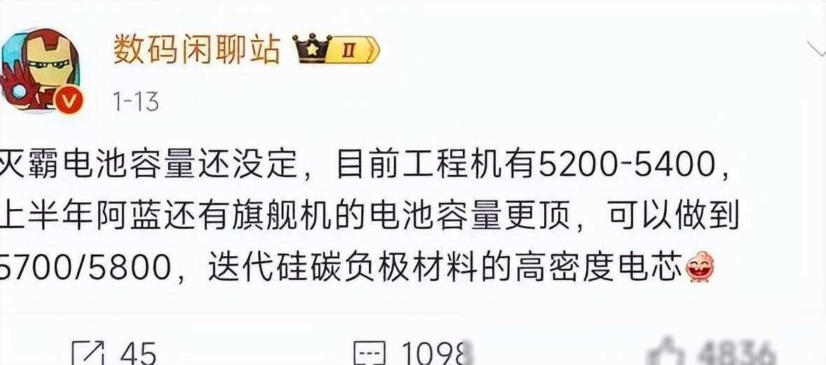 vivo x100s真机泄漏,颜值提升、更轻薄,还是性能爆炸