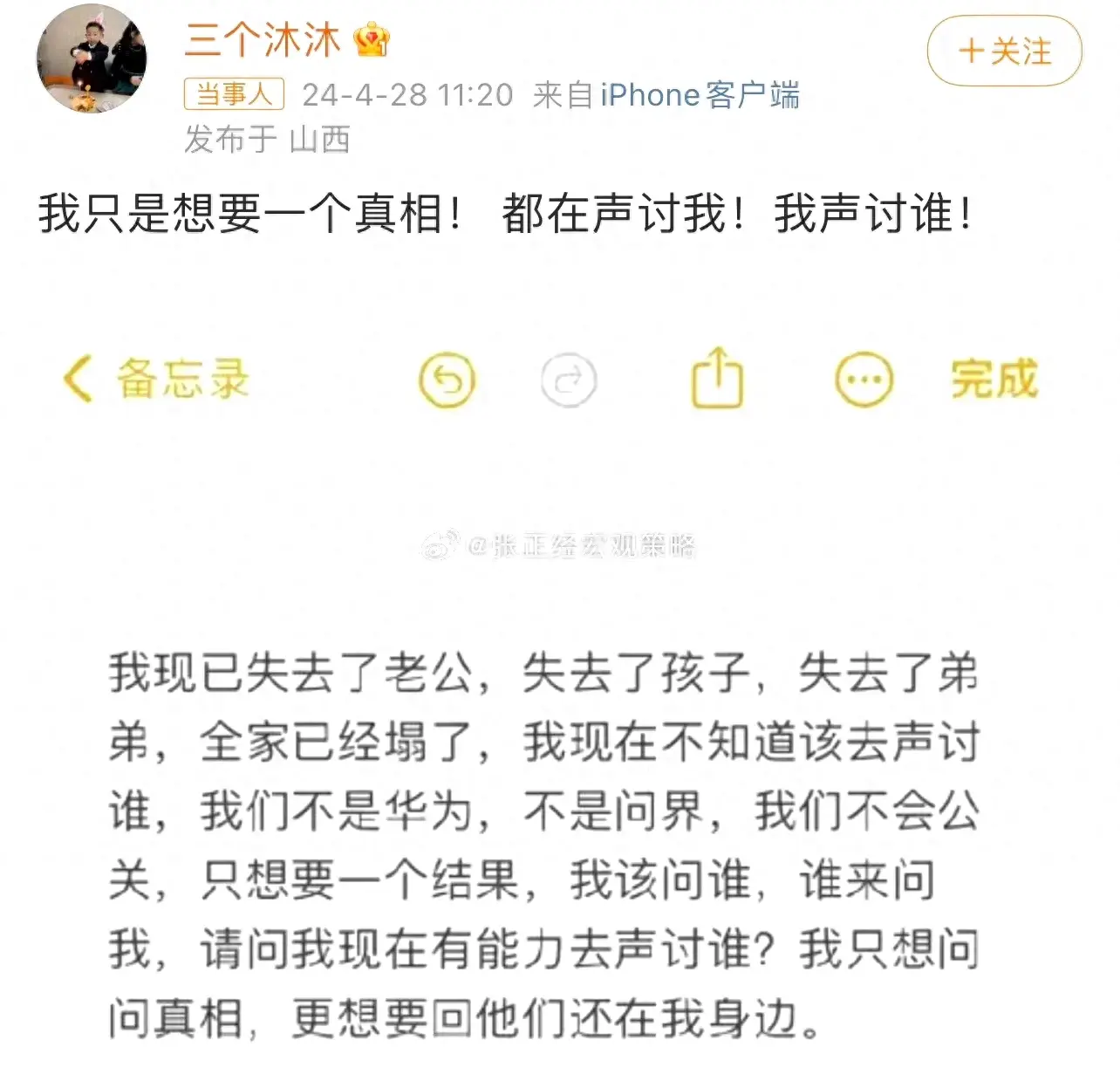 人间清醒:这辈子绝不买电车,如果非要买,那就买特斯拉