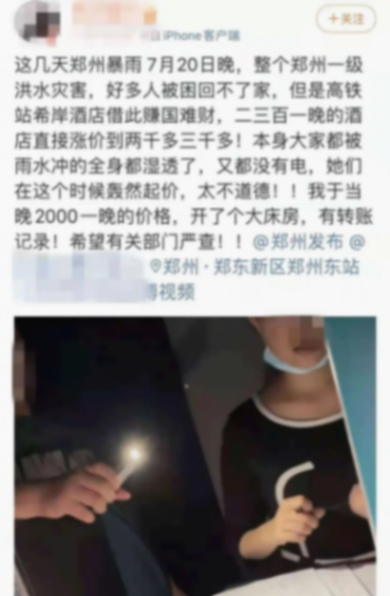 手机成瘾:睡前玩手机竟导致5大“毛病”