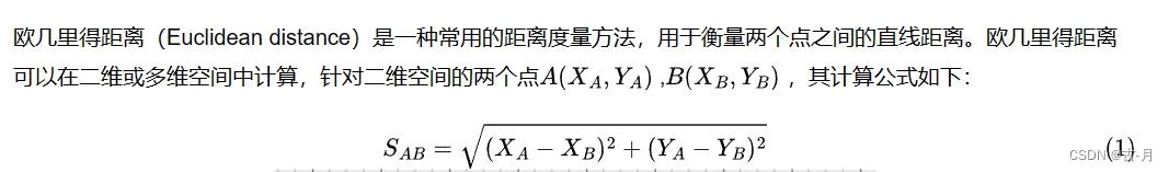 【自动驾驶】路径规划算法dijkstra与a