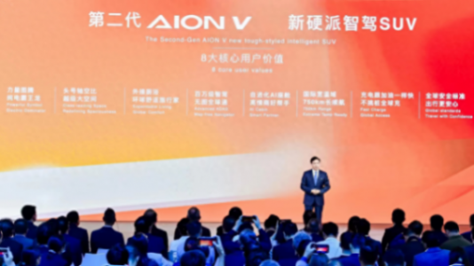 埃安全球爆款焕新,五亿福利来袭