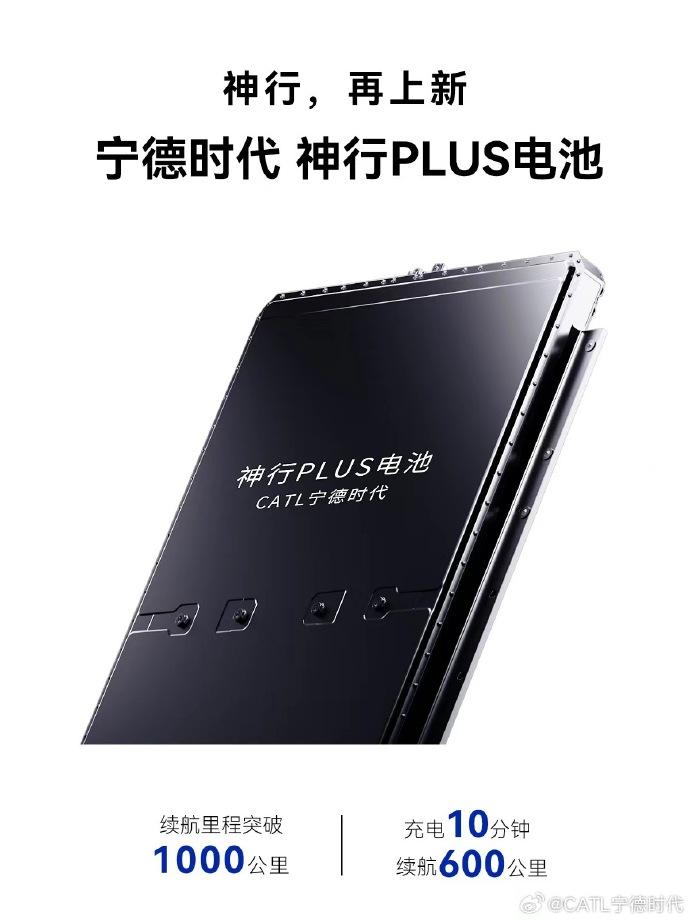 蔚来汽车的换电模式什么时候被终结?