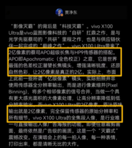 麒麟芯片和鸿蒙系统,实现了在性能和体验上的出色表现