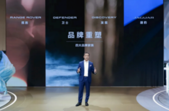 “重塑未来”战略含金量十足,捷豹路虎迈入在华发展新篇章