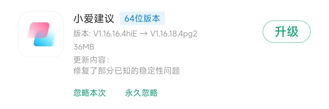hyperos版本更新动态:「天气预警」大变样(241期)