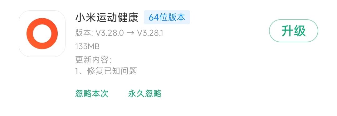 hyperos版本更新动态:「天气预警」大变样(241期)