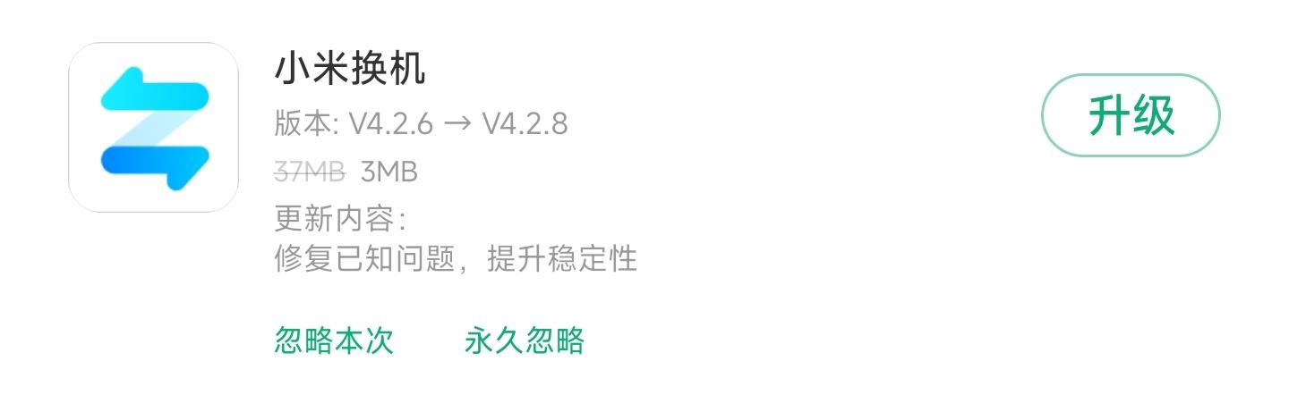 hyperos版本更新动态:「天气预警」大变样(241期)
